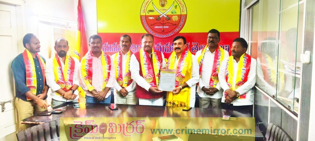 తెలంగాణ  ముదిరాజ్ మహాసభ రాష్ట్ర ఉపాధ్యక్షులుగా భాషబోయిన భాస్కర్ ముదిరాజ్