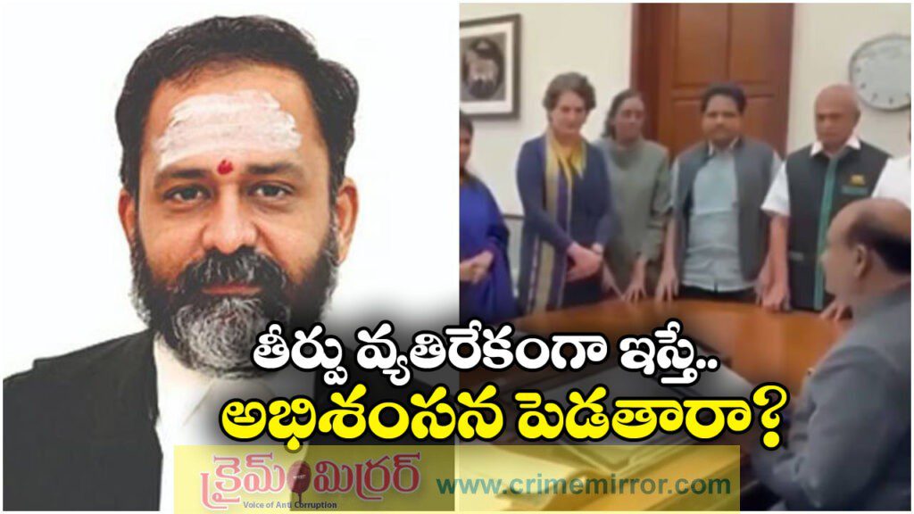 Justice GR Swaminathan: ఆలయానికి అనుకూలంగా తీర్పు, హైకోర్టు న్యాయమూర్తిపై అభిశంసన పెట్టిన విపక్ష ఎంపీలు!