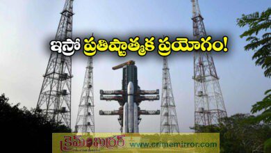 ISRO Set To Launch BlueBird Block-2 Satellite Today