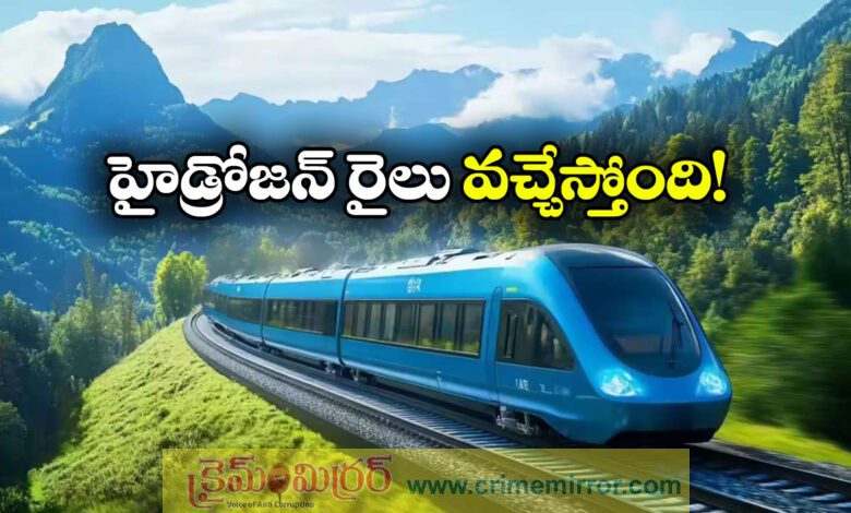 Indian Railway To Launch First Fully Made In India Hydrogen Train