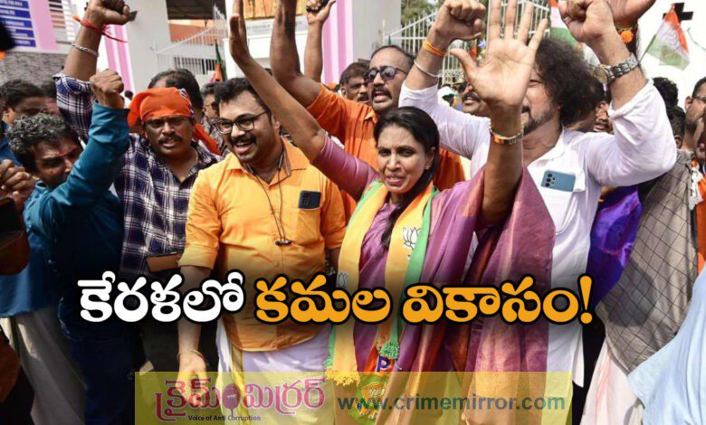 Kerala local body polls BJP captures power in Thiruvananthapuram Corporation