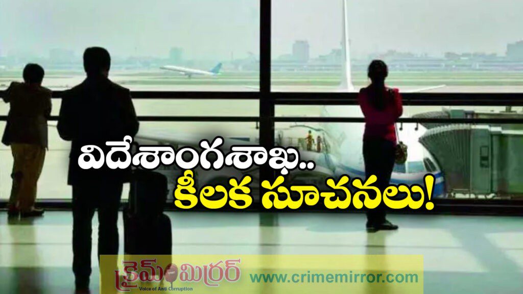 MEA: ఇండియా నుంచి చైనాకు వెళ్తున్నారా? అయితే, కాస్త జాగ్రత్త!