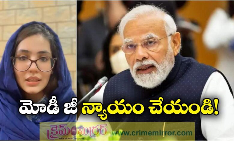 Pak woman seeks PM Modi's help as husband plans second marriage in Delhi