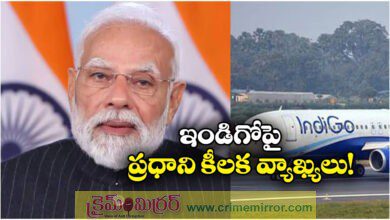 Rules To Improve System Not To Harass People PM Modi On IndiGo Crisis