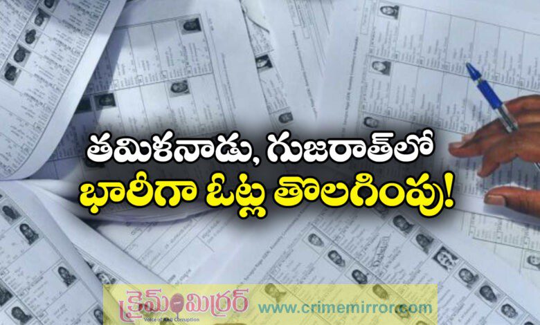 SIR 2.0: 97.3 lakh deleted from Tamil Nadu draft rolls, 73.7 lakh in Gujarat