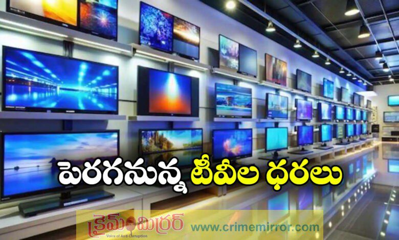 TV prices likely to rise from January as chip crunch and falling rupee value