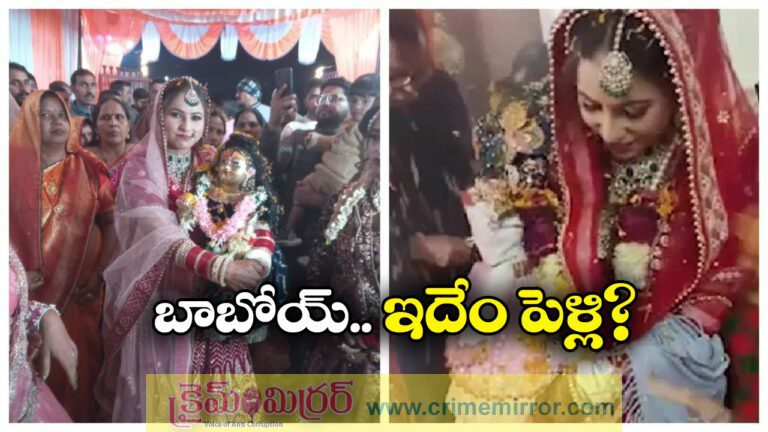 UP woman marries Lord Krishna idol in full wedding ceremony