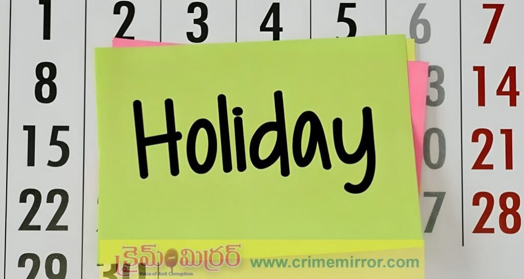 December Holiday: వారం రోజులు సెలవులు..!