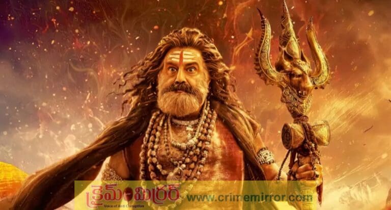Ticket Price: అఖండ-2 టికెట్ల రేట్ల పెంపు.. అత్యాశాకి పోతున్నారా..?