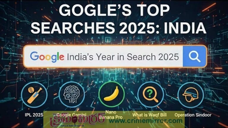 2025: ఈ ఏడాది గూగుల్‌లో ఎక్కువగా వెతికిన అంశాలివే!