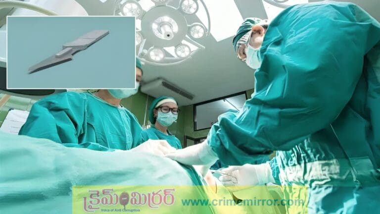 Surgical Error: ఆపరేషన్ చేసి.. మహిళ కడుపులోనే సర్జికల్ బ్లేడ్ మరిచిన డాక్టర్లు