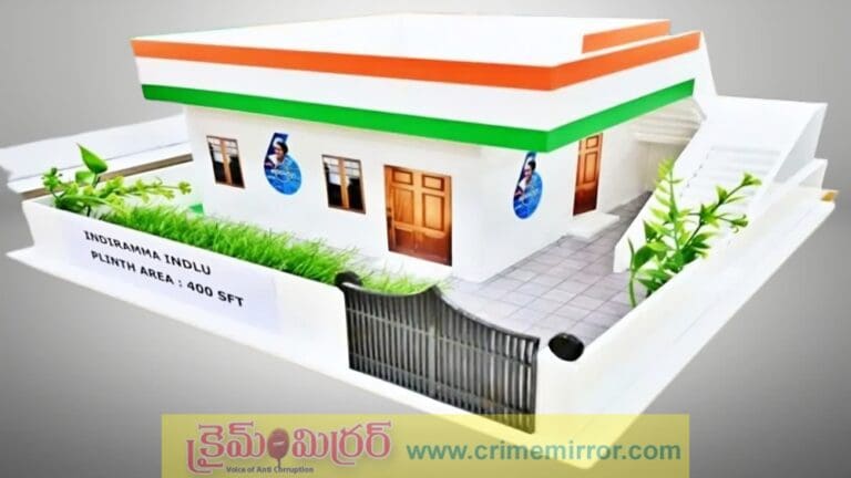 Housing Scheme: సొంత ఇల్లు లేనివారికి గుడ్‌న్యూస్