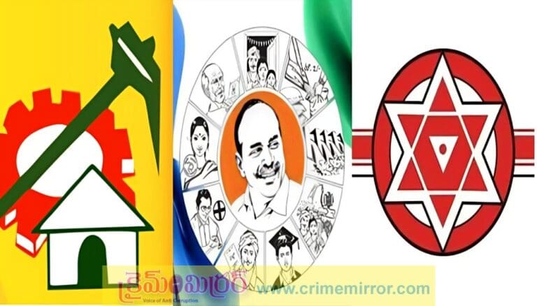 Political Donations: విరాళాల సేకరణలో టీడీపీ కంటే వైసీపీనే టాప్‌ ప్లేస్‌..!