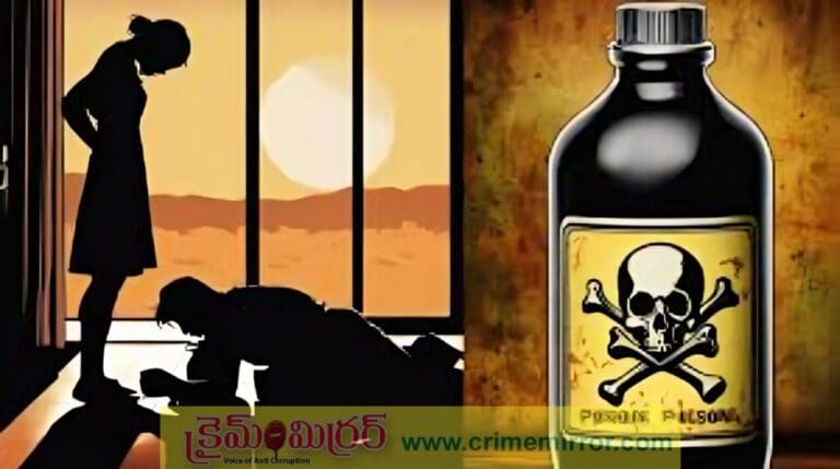 Family Issues: భర్తకు టీలో విషం కలిపి ఇచ్చిన భార్య.. చివరికి