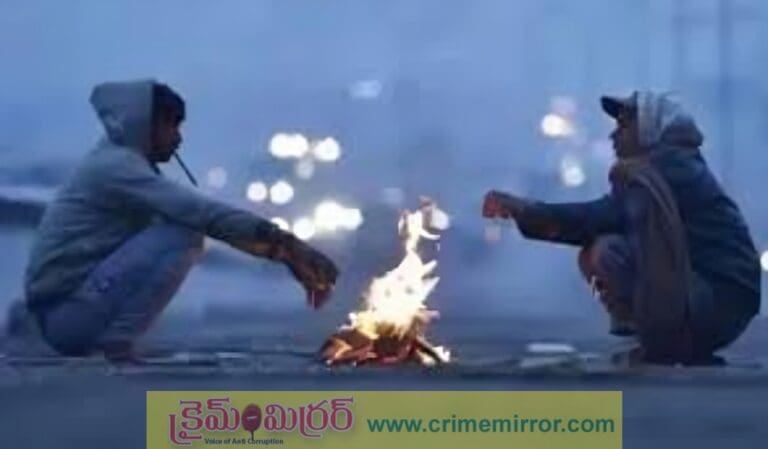 Alert: ఈ రోజు రాత్రి నుంచి జాగ్రత్త!