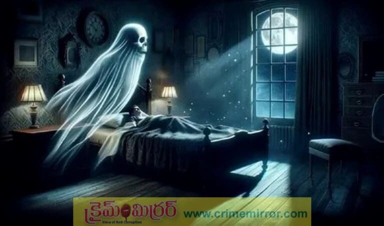 Ghost Dreams: కలలో దెయ్యాలు పీడిస్తున్నాయా..? పరిష్కారం ఏమిటో తెలుసా?