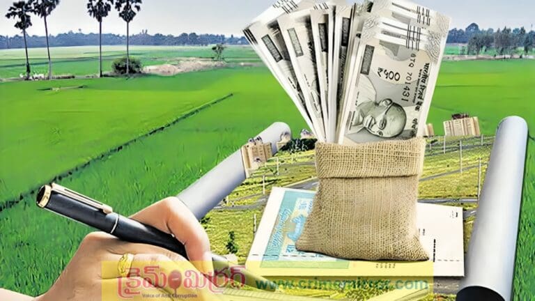 Good News: జస్ట్ రూ.100కే వారసత్వ భూముల రిజిస్ట్రేషన్