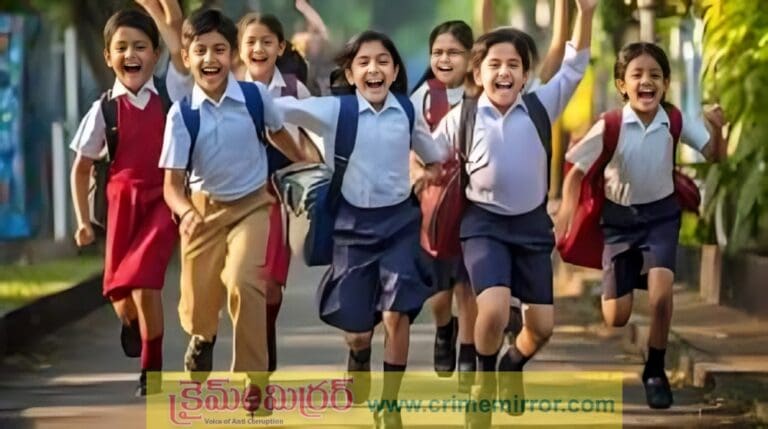 Holidays: స్కూళ్లకు వరుస సెలవులు!