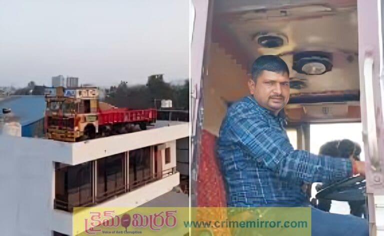 Inspirational: ఇల్లు ఎక్కిన ట్రాక్.. అతని ఐడియా అదుర్స్