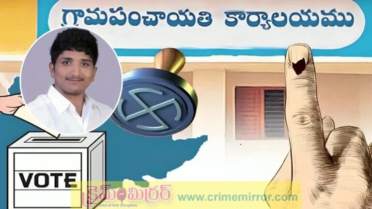 Promises: సర్పంచ్ ఎన్నికలు.. అభ్యర్థి హామీ వేరే లెవల్