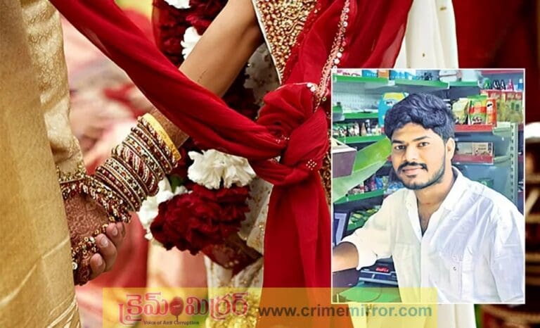 Unexpected Tragedy: పెళ్లయిన నెల రోజులకు భార్యను పుట్టింటికి పంపిన వరుడు.. ఆపై దారుణం