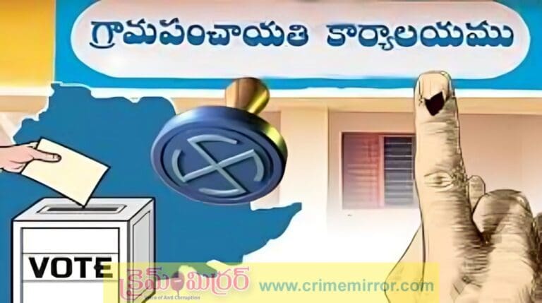 Panchayat Elections: ఇంటింటికీ చికెన్, మటన్!