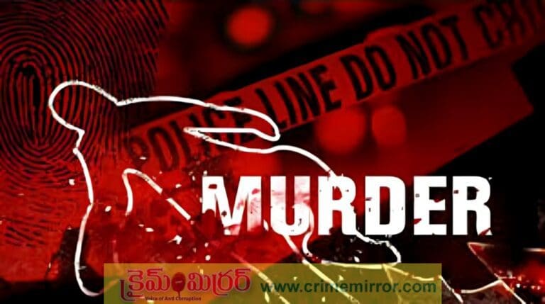 Woman incident: సహజీవనం చేస్తున్న మహిళను చంపేసి ప్రియుడు పరార్!