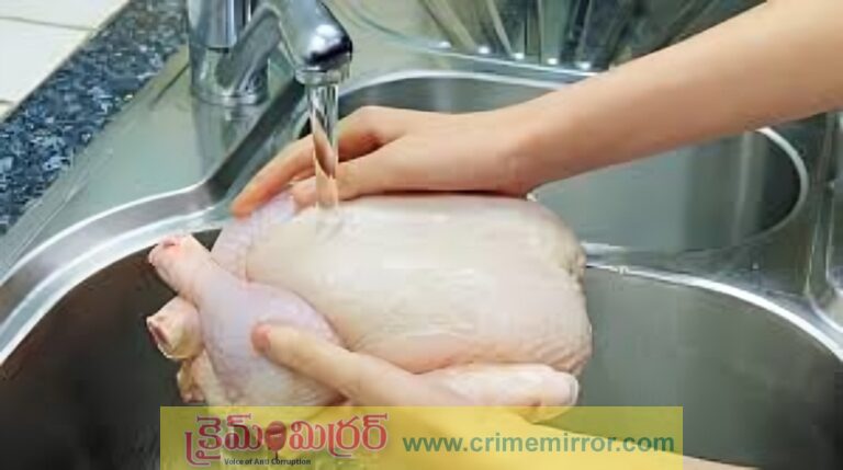 chicken cleaning: మీరు చికెన్ కడిగి వండితే మాత్రం రిస్క్‌లో పడ్డట్లేనట!