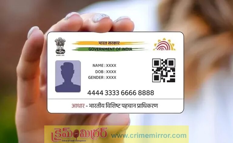 UIDAI: ఆధార్‌కార్డు ఉన్న వారికి BIG ALERT