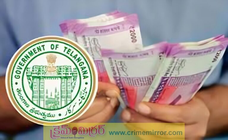 తెలంగాణలో సర్పంచ్ జీతం ఎంతో తెలుసా?