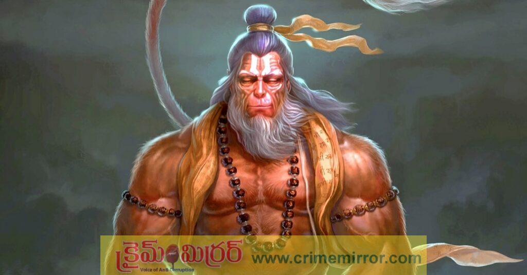 Hanuman Marriage Story: పెళ్లయిన సరే.. ఆంజనేయుడిని బ్రహ్మచారి అని ఎందుకు పిలుస్తారో తెలుసా?