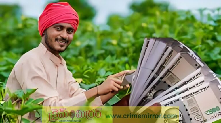 GOOD NEWS: వారి ఖాతాల్లో డబ్బులు జమ