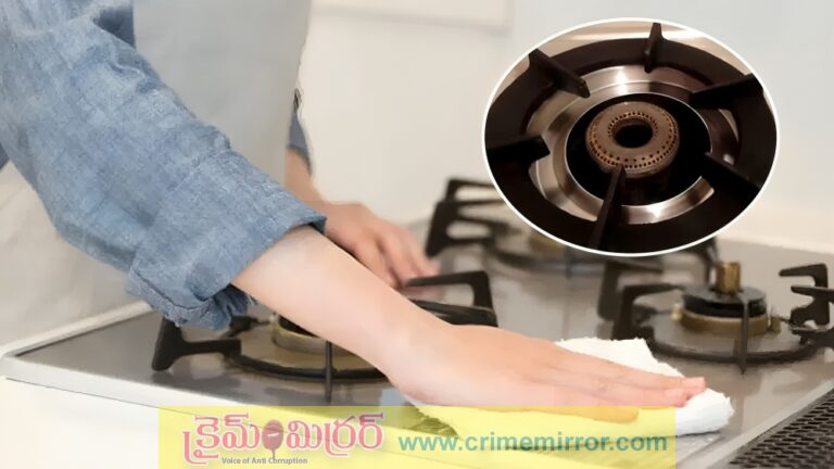 Cleaning: మీ గ్యాస్ స్టవ్ జిడ్డు తొలగించడానికి ఇంటి చిట్కాలు