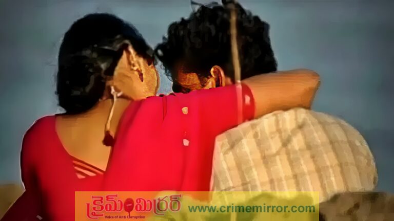 Illegal Relationship: ఆగలేక భార్య శృంగారం.. తర్వాత విషాదం..!