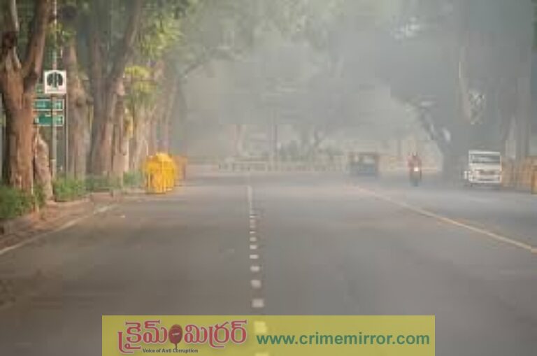 Telangana weather: వణికిస్తున్న చలి.. ఈ జిల్లాలకు అలర్ట్