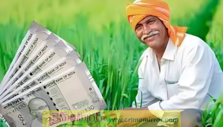 GOOD NEWS: అకౌంట్‌లోకి డబ్బులు జమ.. చెక్ చేసుకోండి..!