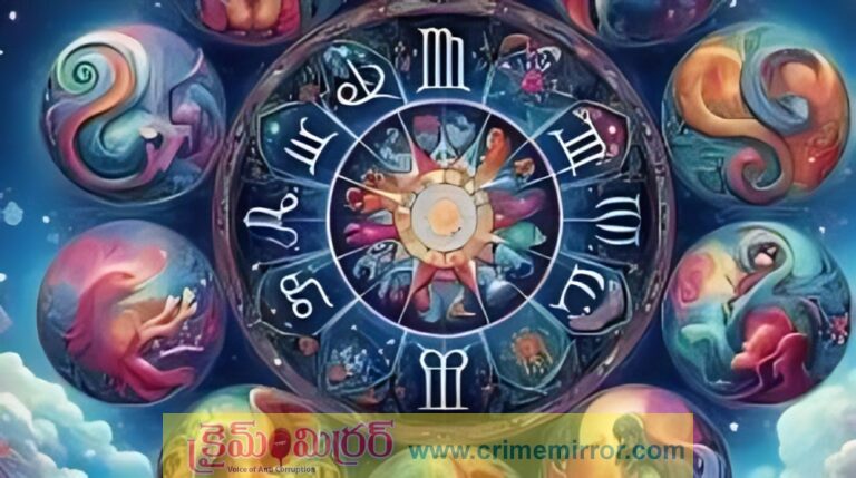 Horoscope: నేడు వీరికి అనేక లాభాలు