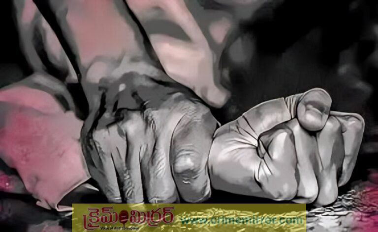 Sexual Assault: భర్త ముందే భార్యపై అత్యాచారం!