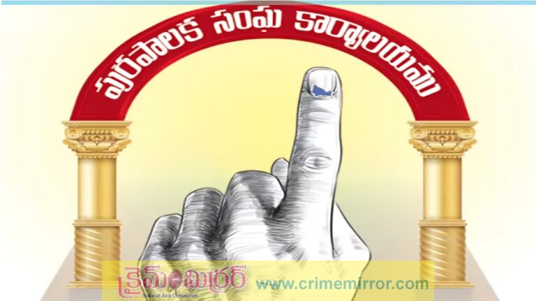 తెలంగాణలో మరో ఎన్నికలకు నగారా!