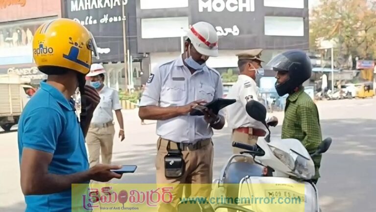 చలాన్ చెల్లించేందుకు జనాల పరుగులు.. ఎందుకో తెలుసా?
