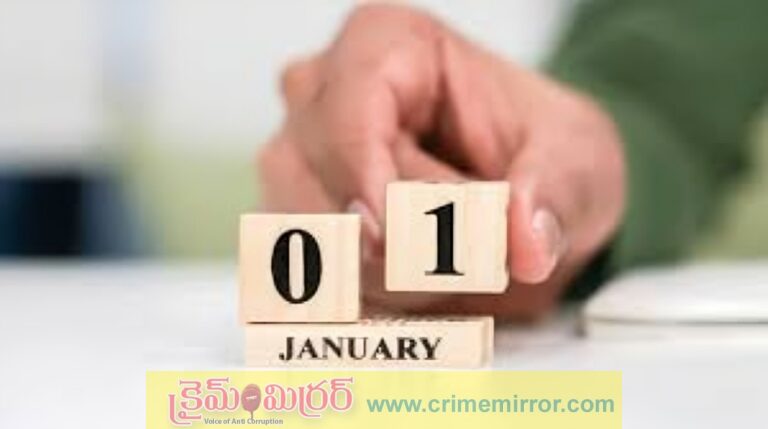 జనవరి 1న ప్రభుత్వ సెలవు.. క్లారిటీ?