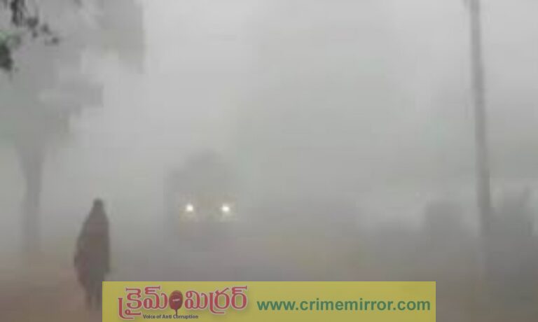 High Alert: రెండు రోజులు జాగ్రత్త