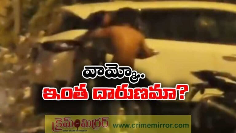 Woman Accuses Man Of Rape Attempt In Mumbai Mira Road Video Goes viral on social media