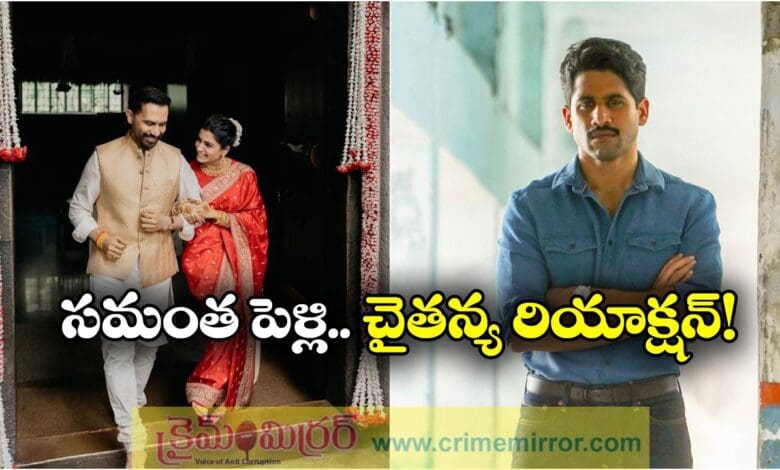 akkineni naga chaitanya social media post about dootha turns 2 years