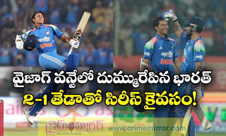 ind vs sa: India beat South Africa, India won by 9 wickets, India to 2-1 series win