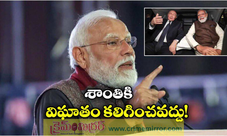 pm narendra modi condemns attack on putin residence