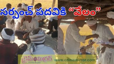 ఆలయ నిర్మాణం కోసం సర్పంచ్ పదవి వేలం.. 73 లక్షలకు దక్కించుకున్న ముస్లిం మహిళ