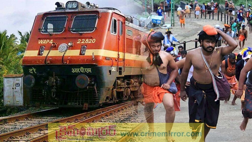 శబరిమలకు వెళ్లే భక్తుల కోసం ప్రత్యేక రైళ్లు..!