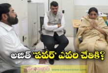 After Ajit Pawar’s Sudden Demise: Political Successors and the Future of NCP