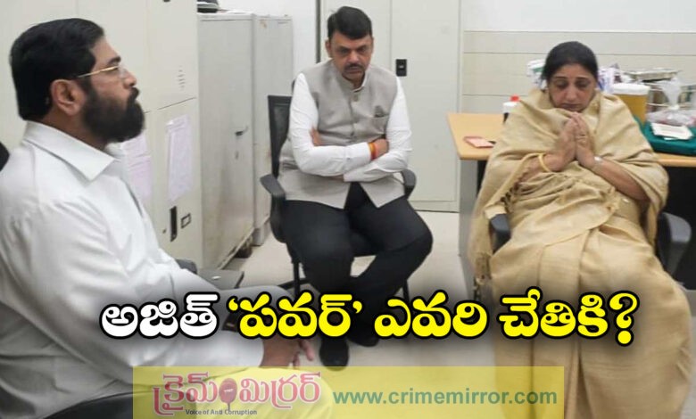 After Ajit Pawar’s Sudden Demise: Political Successors and the Future of NCP